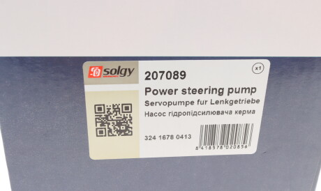 Фото 3 - Насос гидроусилителя Solgy 207089