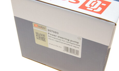 Фото 3 - Насос гидроусилителя Solgy 207093