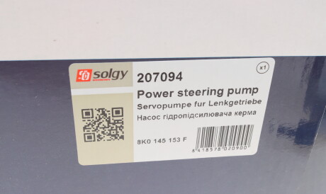 Фото 3 - Насос гідропідсилювача Solgy 207094