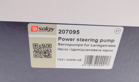 Фото 3 - Насос гідропідсилювача Solgy 207095
