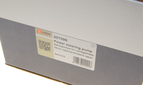 Фото 3 - Насос гидроусилителя Solgy 207098