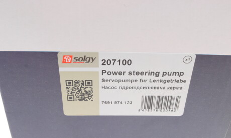 Фото 3 - Насос гидроусилителя Solgy 207100