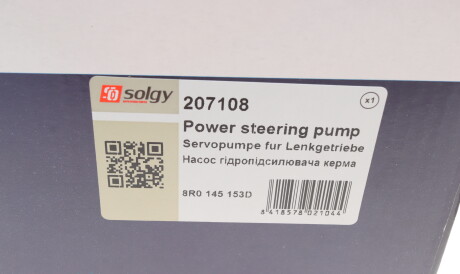 Фото 3 - Насос гидроусилителя Solgy 207108