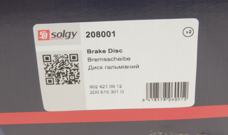 Фото 2 - Гальмівний диск Solgy 208001