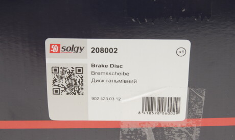 Фото 2 - Тормозной диск Solgy 208002