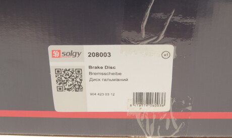 Фото 2 - Тормозной диск Solgy 208003
