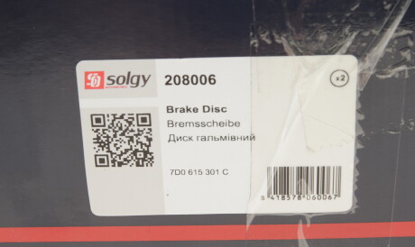 Фото 2 - Гальмівний диск Solgy 208006