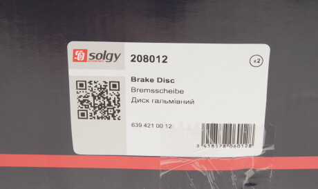 Фото 2 - Тормозной диск Solgy 208012
