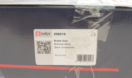 Фото 2 - Тормозной диск Solgy 208016