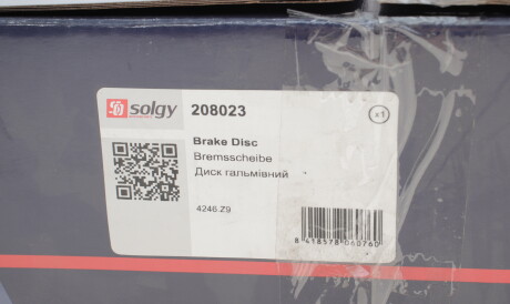 Фото 2 - Тормозной диск Solgy 208023