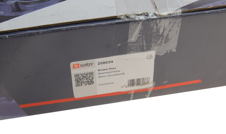 Фото 2 - Тормозной диск Solgy 208034