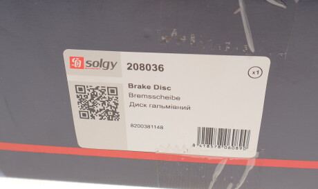 Фото 3 - Тормозной диск Solgy 208036