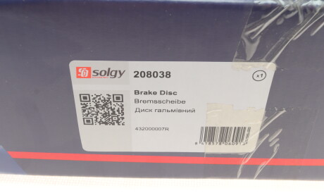 Фото 3 - Гальмівний диск Solgy 208038