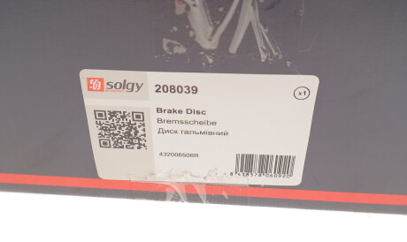 Фото 3 - Тормозной диск Solgy 208039