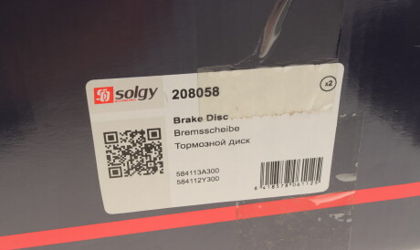 Фото 3 - Тормозной диск Solgy 208058