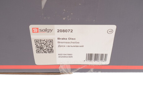 Фото 3 - Тормозной диск Solgy 208072