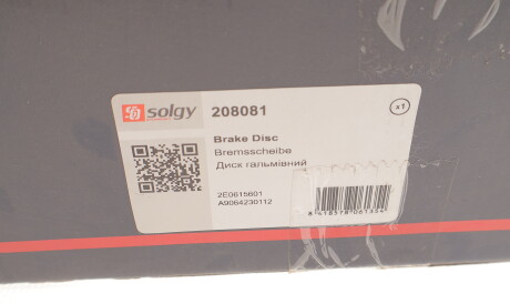 Фото 3 - Тормозной диск Solgy 208081