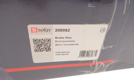 Фото 3 - Гальмівний диск Solgy 208082