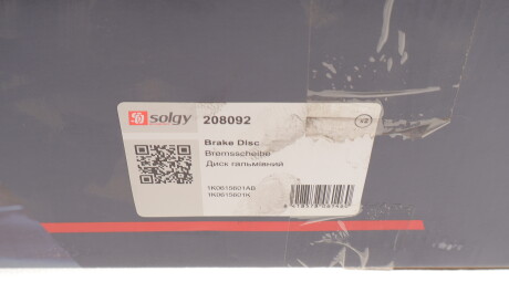 Фото 3 - Гальмівний диск Solgy 208092