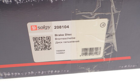 Фото 3 - Гальмівний диск Solgy 208104