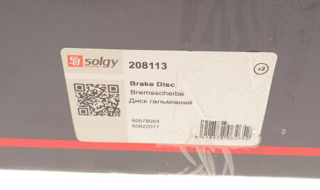 Фото 3 - Тормозной диск Solgy 208113