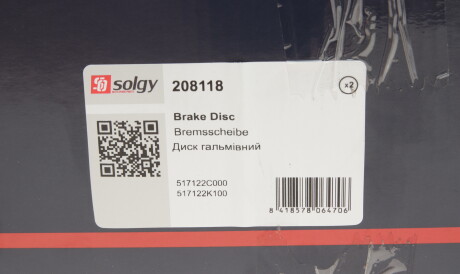Фото 2 - Тормозной диск Solgy 208118