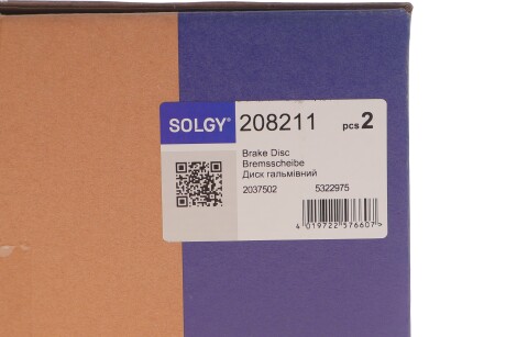 Фото 2 - Автозапчасть Solgy 208211