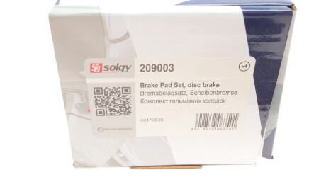 Фото 3 - Гальмівні колодки Solgy 209003