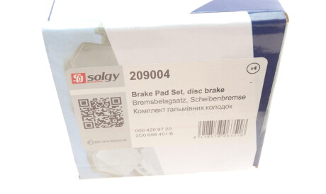 Фото 3 - Гальмівні колодки Solgy 209004