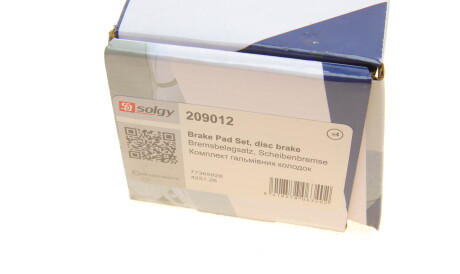 Фото 3 - Гальмівні колодки Solgy 209012