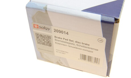 Фото 3 - Гальмівні колодки Solgy 209014