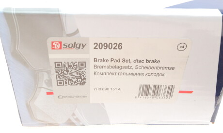 Фото 3 - Гальмівні колодки Solgy 209026