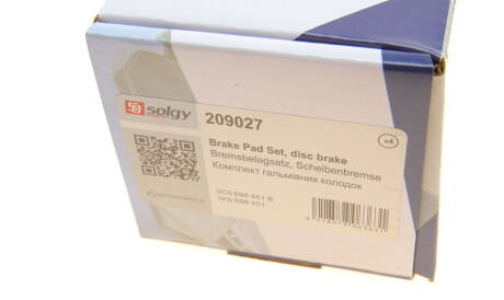 Фото 3 - Гальмівні колодки Solgy 209027