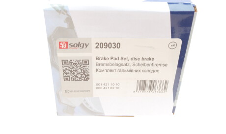 Фото 3 - Гальмівні колодки Solgy 209030