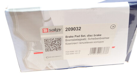 Фото 3 - Гальмівні колодки Solgy 209032