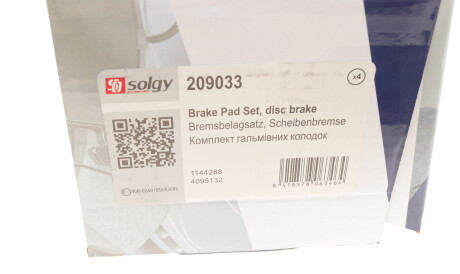 Фото 3 - Гальмівні колодки Solgy 209033