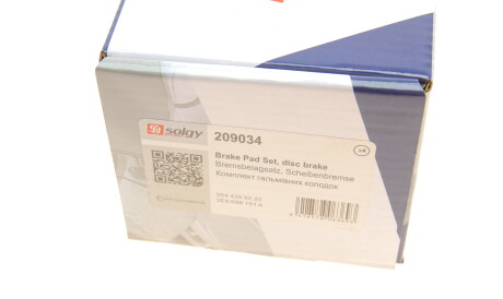 Фото 3 - Гальмівні колодки Solgy 209034