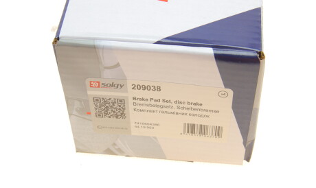 Фото 3 - Тормозные колодки Solgy 209038