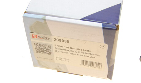 Фото 3 - Гальмівні колодки Solgy 209039