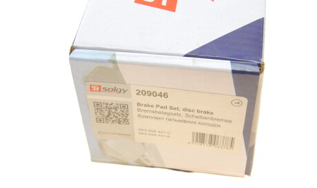 Фото 3 - Тормозные колодки Solgy 209046