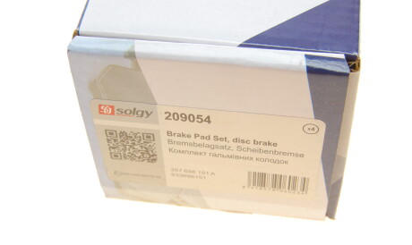 Фото 3 - Тормозные колодки Solgy 209054