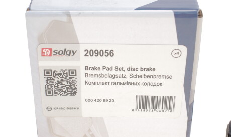 Фото 2 - Тормозные колодки Solgy 209056