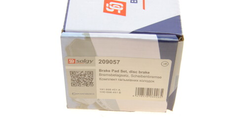 Фото 2 - Тормозные колодки Solgy 209057