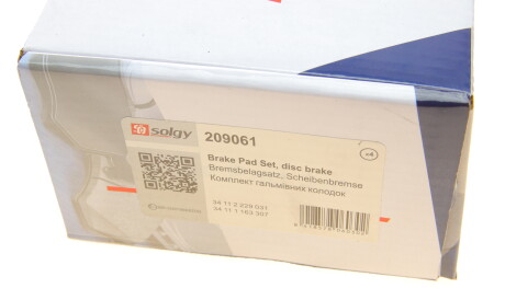 Фото 3 - Тормозные колодки Solgy 209061