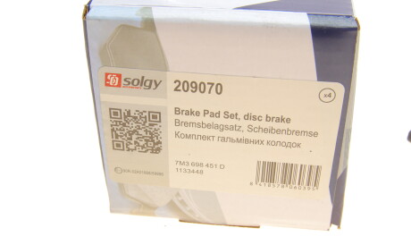 Фото 3 - Гальмівні колодки Solgy 209070