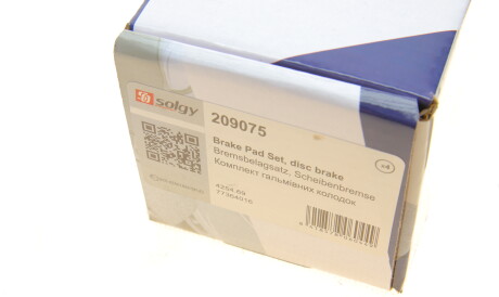 Фото 3 - Тормозные колодки Solgy 209075