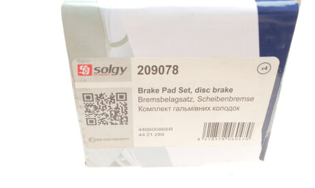 Фото 3 - Гальмівні колодки Solgy 209078