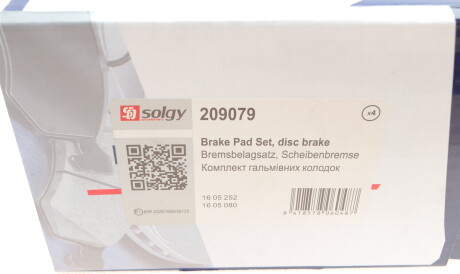 Фото 3 - Тормозные колодки Solgy 209079