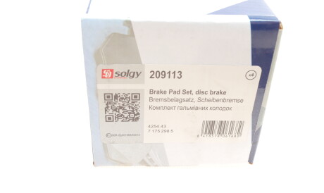 Фото 3 - Тормозные колодки Solgy 209113