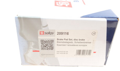 Фото 3 - Тормозные колодки Solgy 209116